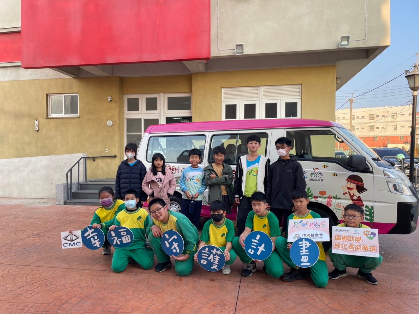 SMALL_中華汽車X博幼基金會  用教育協助弱勢孩童脫離貧窮世襲